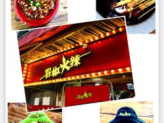 -奎星楼街