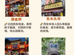 -西安钟楼
