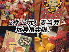 -麦当劳(中山公园龙之梦店)