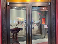 -老半斋(福州路店)