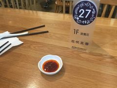 -花悦豆香
