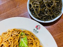-李先生牛肉面大王(沈阳道义南大街店)