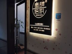 -蜜肆动物奶油蛋糕·个性定制·下午茶甜品