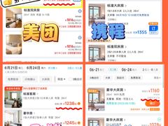 -铜锣湾如心酒店