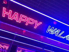 -蛙来哒(石厦时代广场)