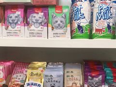 -安安宠医·安宠宠物医院