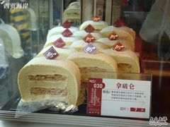 DSC00981-85度C(南京珠江华海店)
