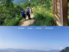 -七娘山