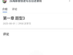 -堂瓦里·33年传统赣菜(第一街区店)