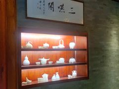 -三嚥阁 La Villa Restaurant