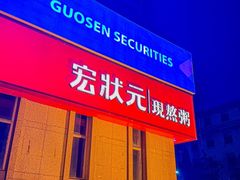 -宏状元现熬粥·京味菜(三里河店)