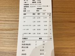 账单-陈傻子餐厅(世纪都会店)