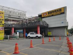 -时代奥城商业广场