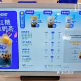 珍珠控的奶茶时光