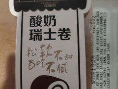 -红跑车(三孝口店)