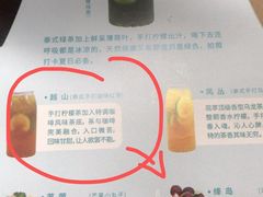 -丹礼糖甜品