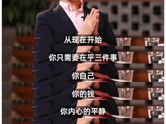 -曼朗心理咨询·旗舰店
