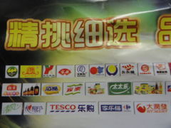 -傣妹火锅(荔湾广场店)