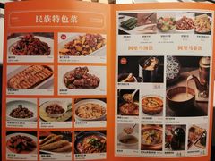 -西域阿里马新疆菜·清真(桂花路店)