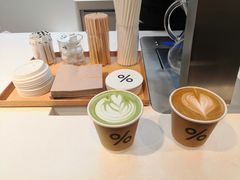 西班牙拿铁-% Arabica阿拉比卡咖啡(武康路店)
