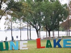 -东钱湖旅游度假区