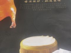 -紫光园·烤鸭(吕家营店)