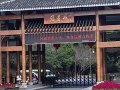 -冠豸山景区