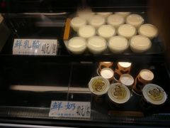 -瑞穗牧场花莲门市