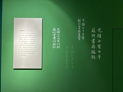 -苏州图书馆(人民路总馆)