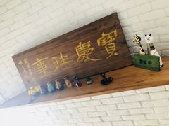 -俏湘私房菜(国贸店)