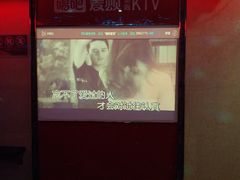 -唱吧麦颂KTV(黄兴步行街店)