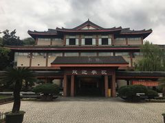 -浙江省博物馆(孤山馆区)