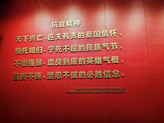 -沈阳“九·一八”历史博物馆