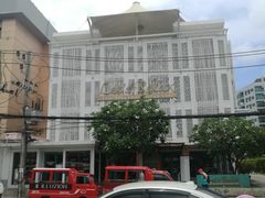 -Let's Relax Spa(Phuket 3rd Street)