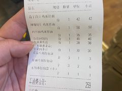 -文三里屯面馆(三里屯店)