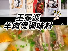 -山姆会员商店(上海浦东店)