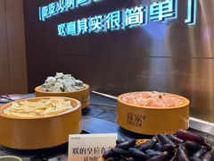 -喜家自助小火锅(乐客城店)