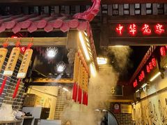 门面-韩包子(青石桥店)