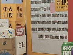 -佛山中大口腔医院·市二级口腔专科医院