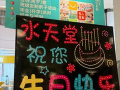 -Aqua Oasis 水天堂(太湖中心mall店)