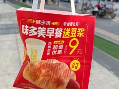 -味多美蛋糕(霍营地铁店)
