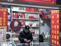 -邮币卡市场