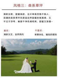 点击看大图 -今生有约国际精品婚纱摄影(苏州店)
