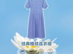 -伊势丹(现代城店)