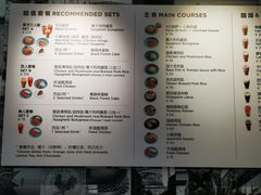 -穆拉诺餐厅(上海玻璃博物馆店)