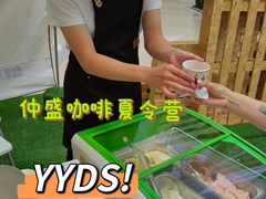 -仲盛世界商城