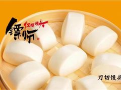 -镖师红糖馒头(宝龙店)