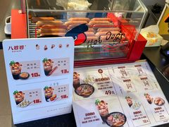 -八婆婆烧仙草(中山路店)