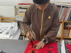 -萧华书法大教室(金源店)