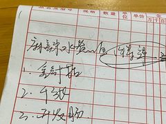 -重庆椒麻鱼·川味江湖菜